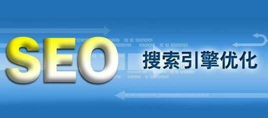 站内优化的有效方法（优化提升网站流量）