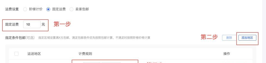 抖音小店存在的不当获取使用信息问题（保护用户隐私应成为抖音小店经营者的基本素质）
