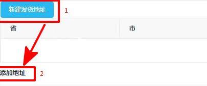 如何设置抖音小店订单套餐为主题（教你简单操作）