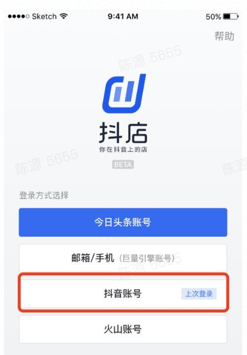 如何申诉抖音小店的恶意差评（教你如何应对抖音小店恶意差评）