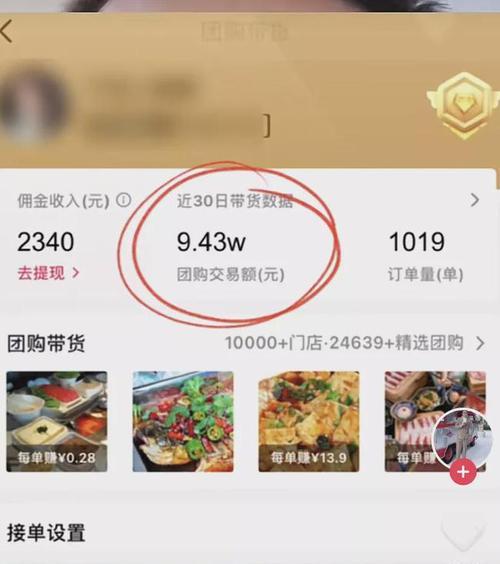 抖音小店好评率太低会怎么样（解读抖音小店好评率对业务的影响及应对方法）