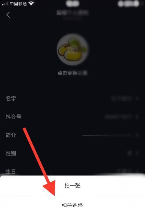 抖音小店子账号更换详解（如何更换抖音小店子账号及注意事项）