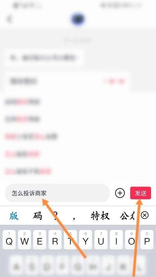 如何在抖音小店卖货时合法缴税