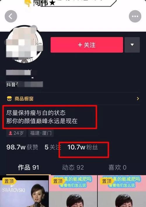 探究抖音小店母婴类目（母婴用品在抖音小店的商机与挑战）