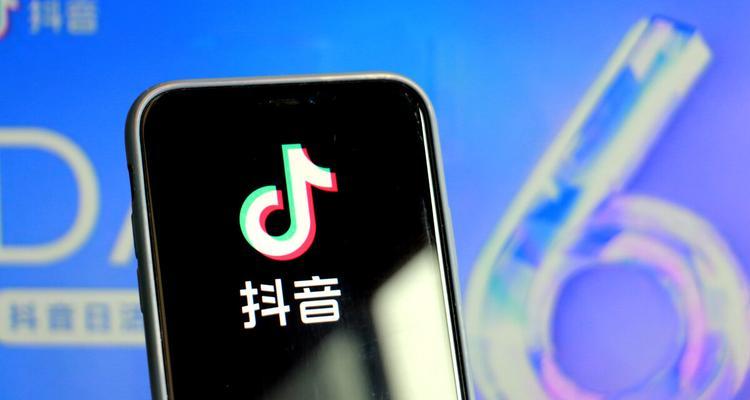 抖音小店（如何在抖音平台上开设一个成功的小店）