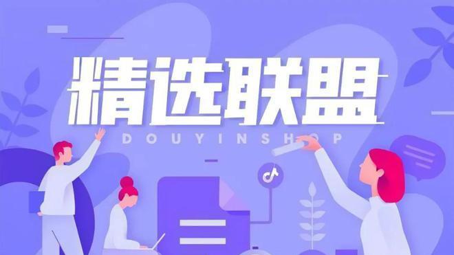 抖音小店商标注册证授权步骤详解（从品牌注册到商标授权）