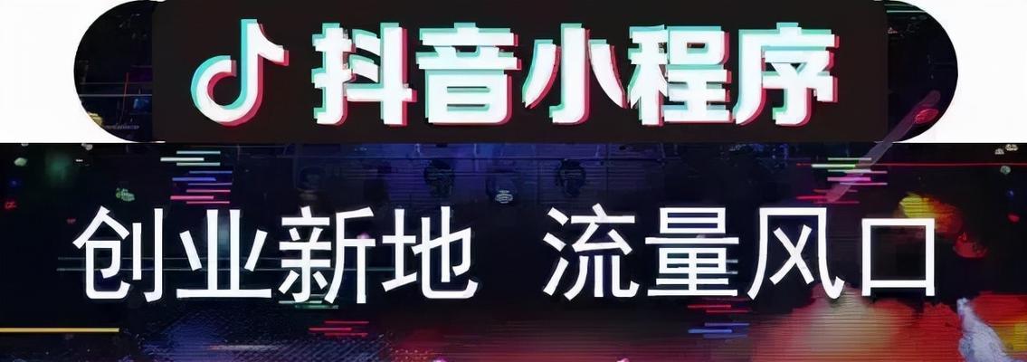 抖音小店生鲜（以生鲜为核心）