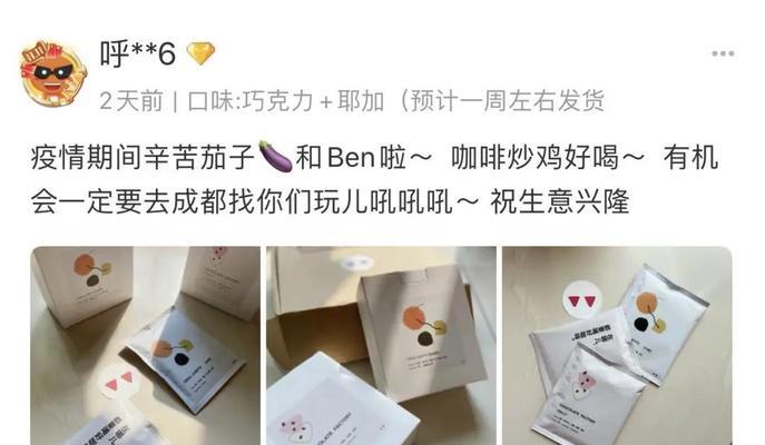 抖音小店生鲜（以生鲜为核心）