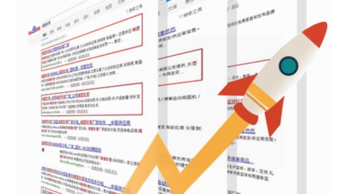百度快照劫持的原因及解决方法（防止SEO黑帽技术的攻击）