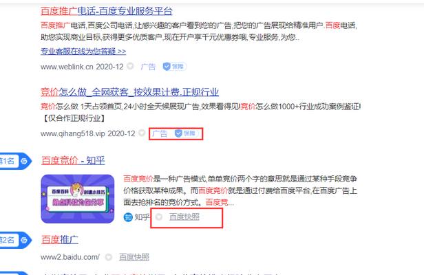 百度快照没有内容，这是为什么（快照空白或404）