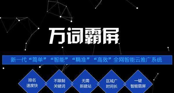 百度快照排名的重要性（优化百度快照排名）