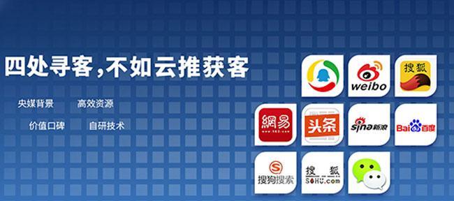 百度快照优化技巧（提高网站曝光率的有效方法）