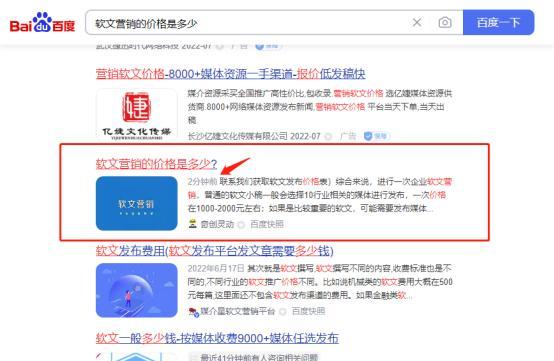 百度快照在哪里（深入探究百度快照的本质）
