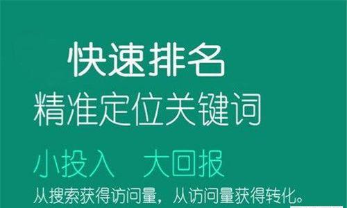百度权重与快照（掌握百度排名要素）