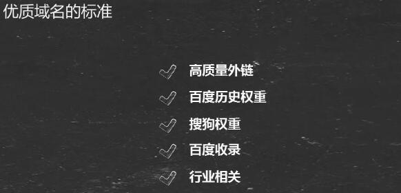 掌握百度时间因子，提升网站排名