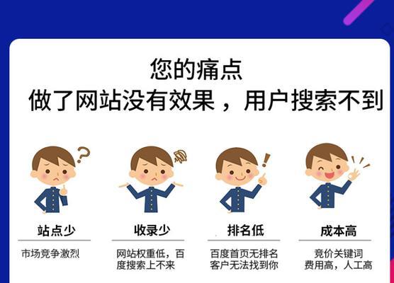 百度搜索引擎大更新和小更新时间一览（）