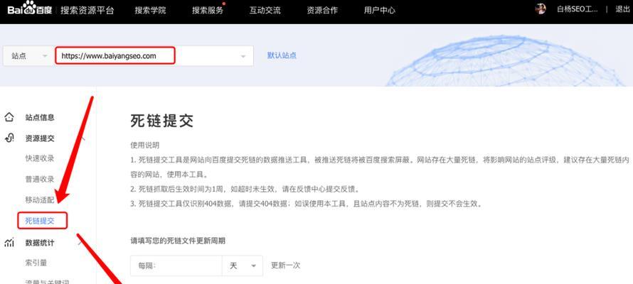 百度搜索引擎的页面抓取机制（探究百度搜索引擎抓取页面的流程和方法）