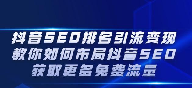百度贴吧引流技巧（提高网站流量的十大秘诀）