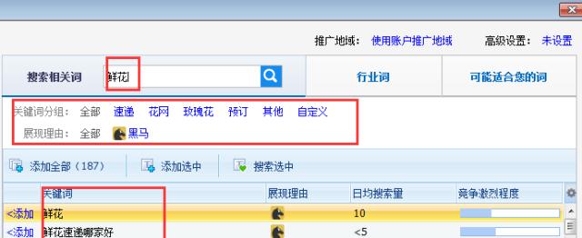 如何通过百度文库网络推广提升品牌知名度（百度文库网络推广的实用方法和技巧）