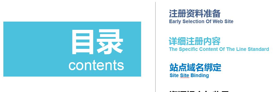 百度熊掌号的运营方法（提高访问量和转化率的8个关键）