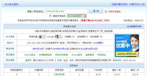 解决百度知道答案受限的六个方法（让你再也不用被限制找答案）