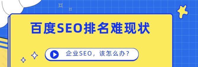 百度蜘蛛的喜好（了解百度蜘蛛的工作机制）