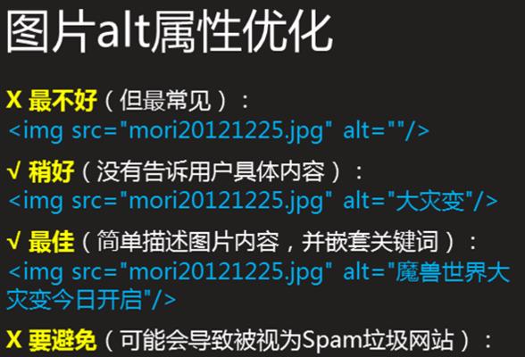 百度蜘蛛抓取页面过程详解（了解百度蜘蛛如何抓取你的页面）
