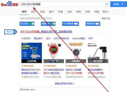 被百度K过的网站如何进行优化抢救（从八个方面来看）