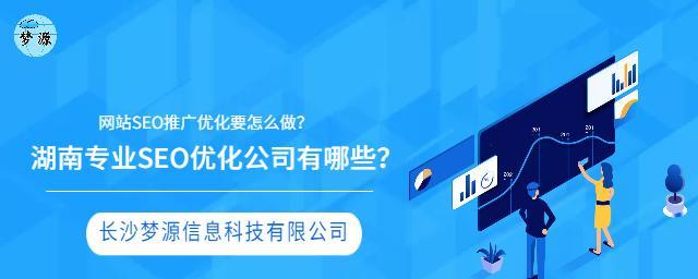 网站优化，必知事项（不可忽视的关键点）