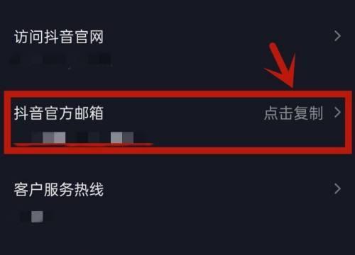 抖音如何查看谁赞了你（掌握这几招）