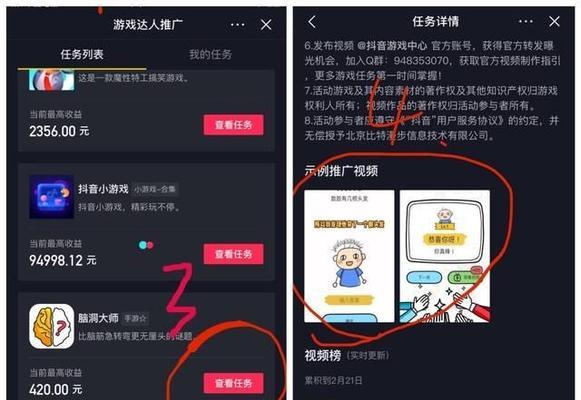 抖音上热门的方法（15个小技巧教你成为抖音达人）