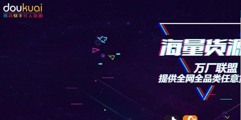 抖音上热门的方法（15个小技巧教你成为抖音达人）