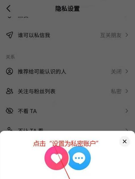 如何设置抖音自动抢红包（快速）