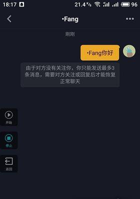 抖音私信教程（教你如何在抖音上私信别人）