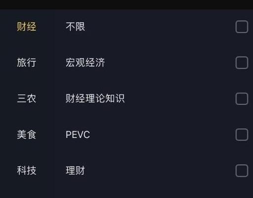 抖音官网充值教程详解（如何在抖音官网进行充值）