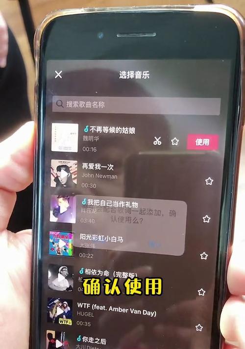 如何在抖音上自动匹配音乐（学会这些技巧）