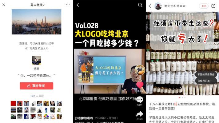 抖音支付30元上热门，到底能否成为“赚钱神器”（揭开抖音支付上热门背后的真相）