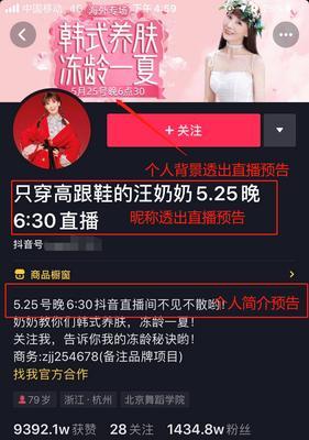 揭秘抖音直播带货退货是否会扣佣金（抖音直播带货退货真的会扣佣金吗）