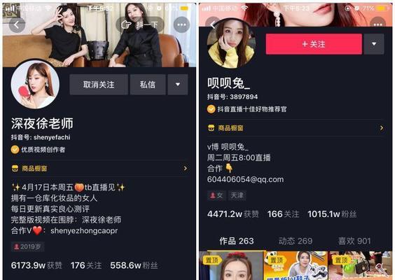 抖音直播会员主播赚钱攻略（有关抖音直播会员主播有收益吗）