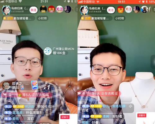 抖音直播间点赞的作用剖析（解锁直播间流量、增加曝光度）