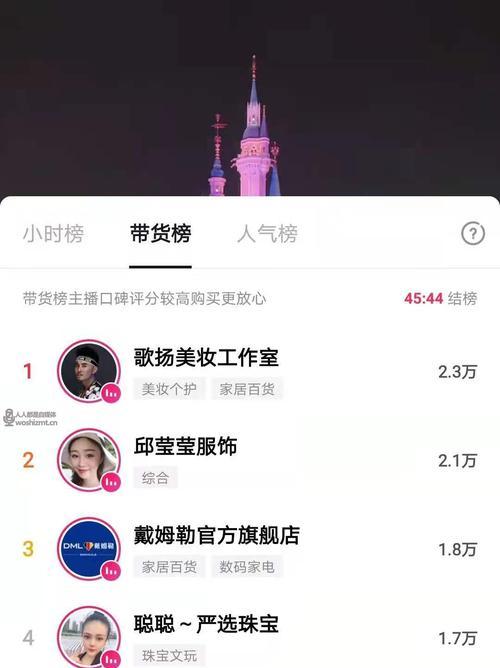 如何在抖音直播间发红包，不再错过任何机会（教你详细步骤）