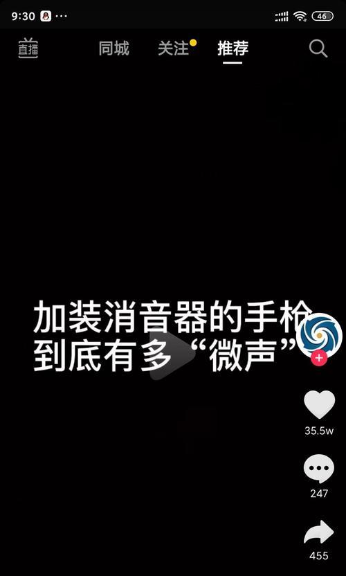 如何在抖音直播间发红包，不再错过任何机会（教你详细步骤）