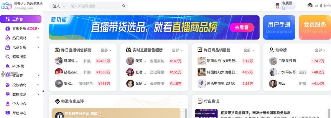 抖音直播间红包领取攻略（关注不是唯一途径）