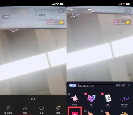抖音直播间蓝钻代表什么（蓝钻的意义与作用）