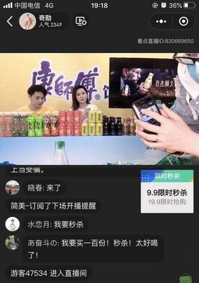 抖音直播亲密度最高能达到多少级（探寻抖音直播亲密度的极限）
