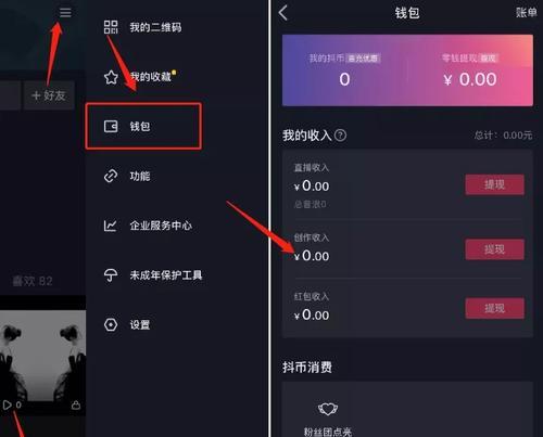 抖音直播的音浪产生机制（深入探究抖音直播中的音乐效果与互动效应）