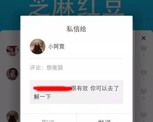 抖音直播引流推广全攻略（打造优质直播内容）