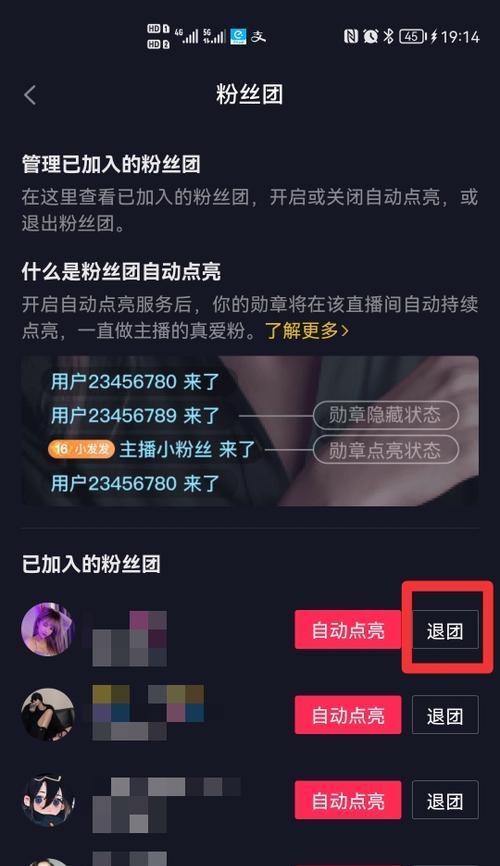 抖音种草号快速积累粉丝量的方法（如何打造一个受欢迎的抖音种草号）