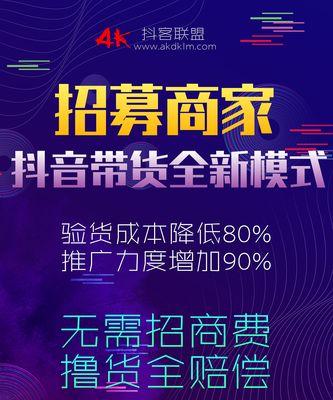 抖音畅销十大商品排行榜（这些商品在抖音上销量最高）