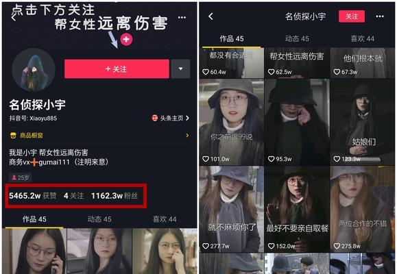 抖音作品浏览量破百万！如何才能算上热门（探究抖音作品热门背后的秘密）